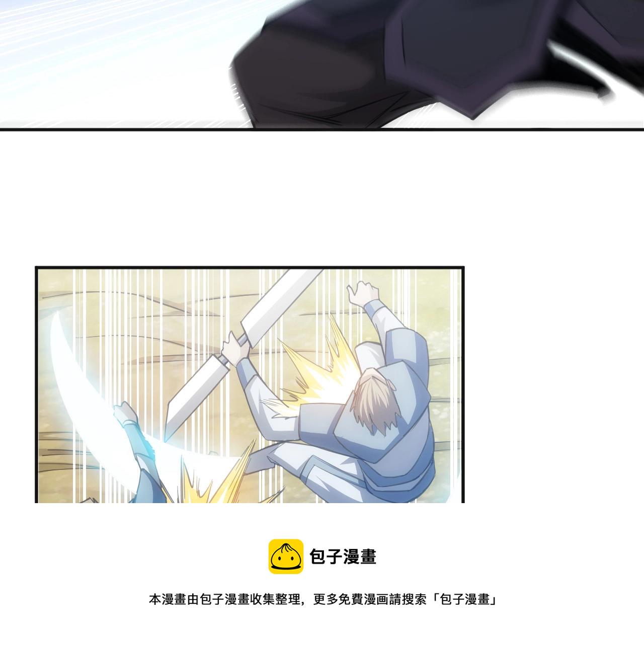 第80话 奇点妖人7
