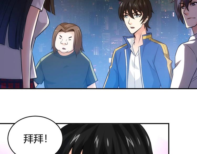 第34话 他们不会是...40