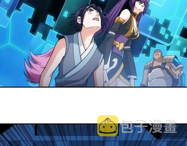 第94话 石壁上的文字23