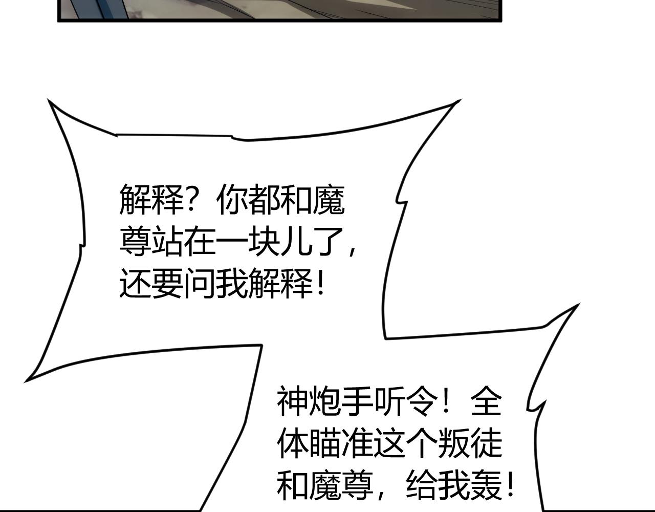 第237话 不听话就不发工资36