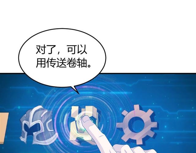 第142话 线索全无77