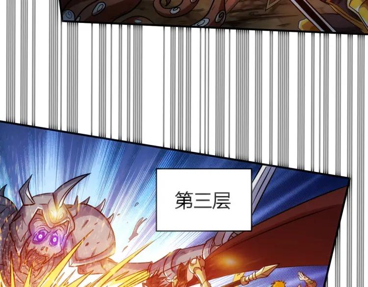 第72话 强强联手92