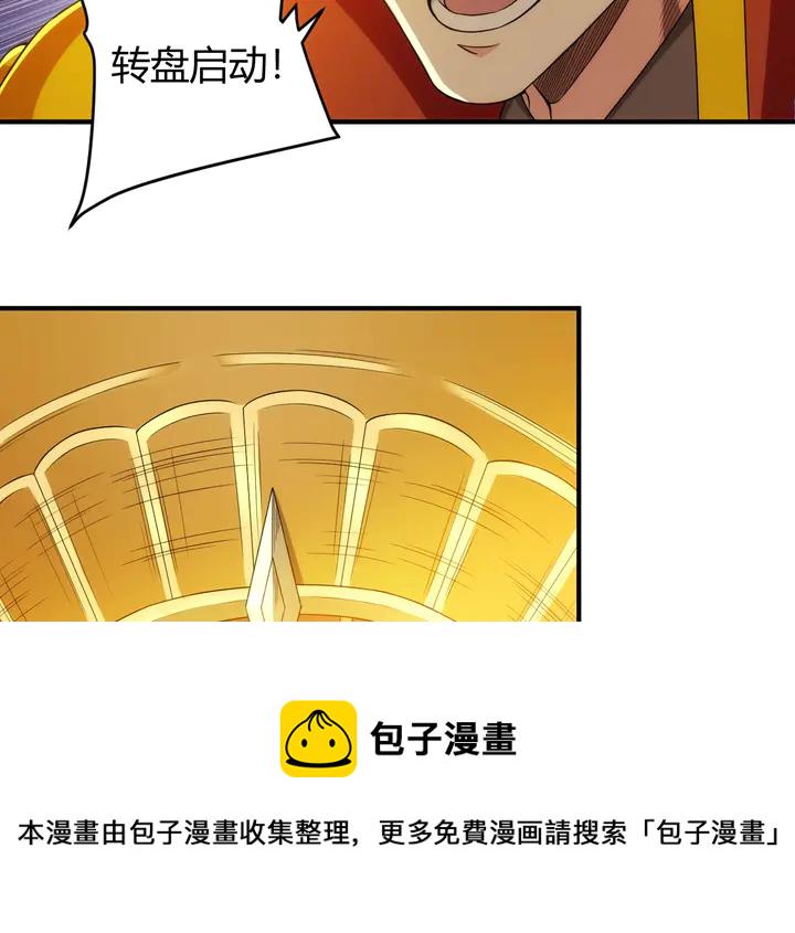 第189话 任务完成41