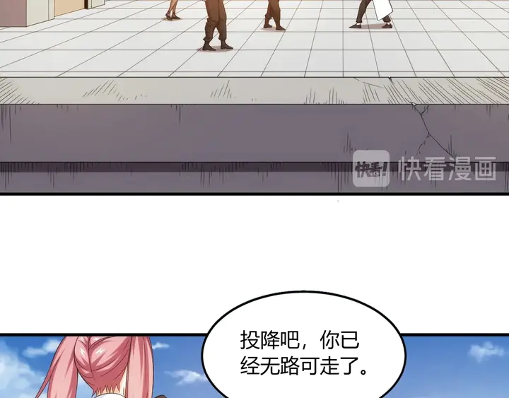 第198话 小狸出手25