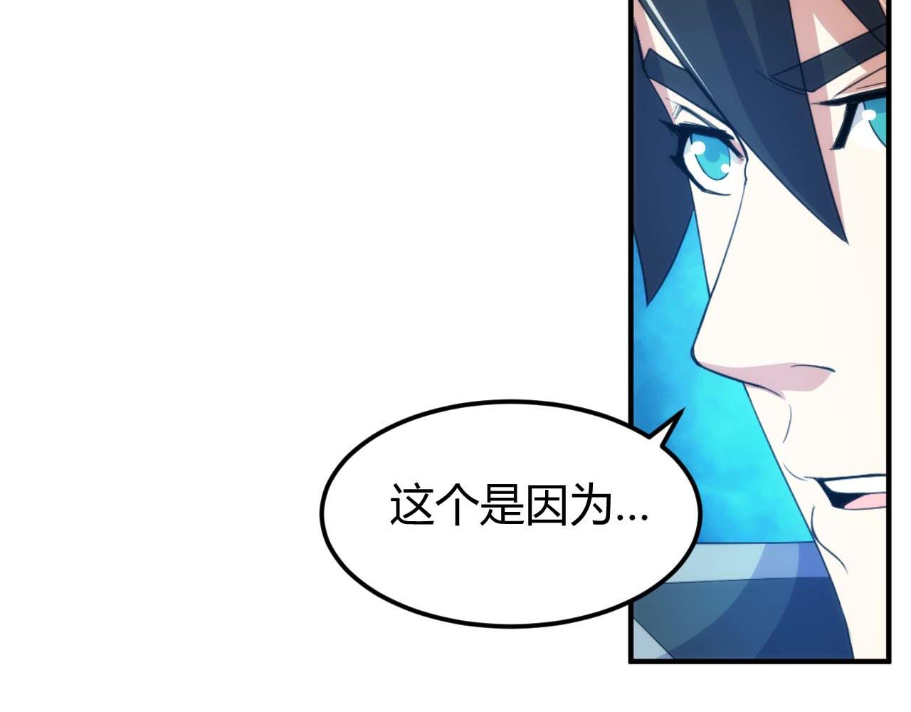 第294话 邪神之境开啓13