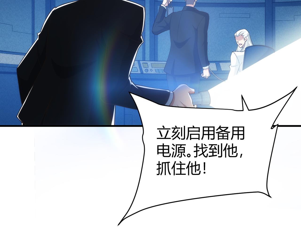 第274话 营救成功33