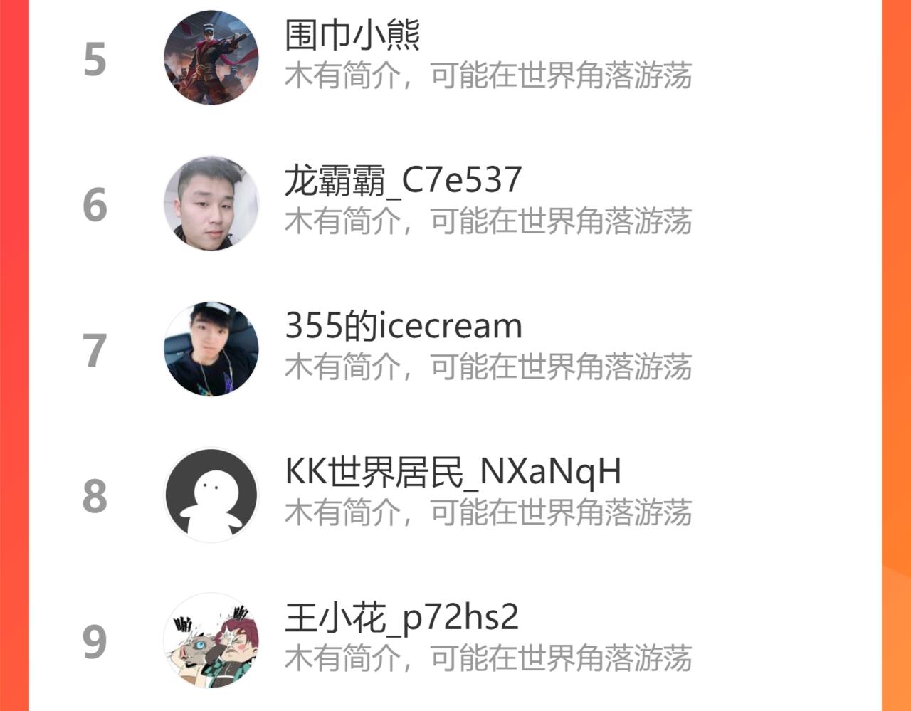 第263话 我才是智将91