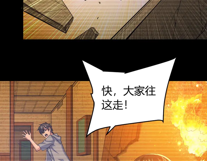 第173话 前尘往事28