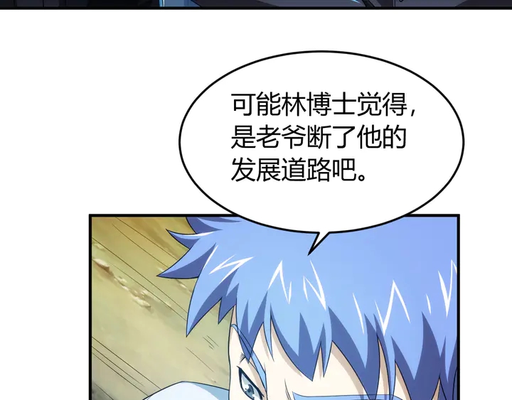 第212话 尘埃落定的恩怨83