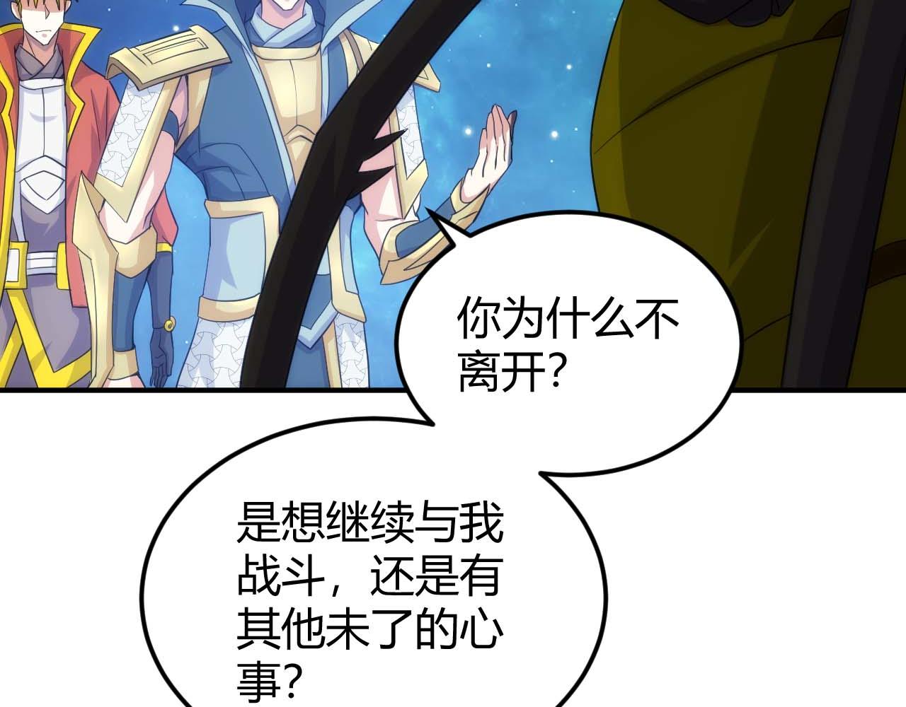 第298话 大胜虫族38
