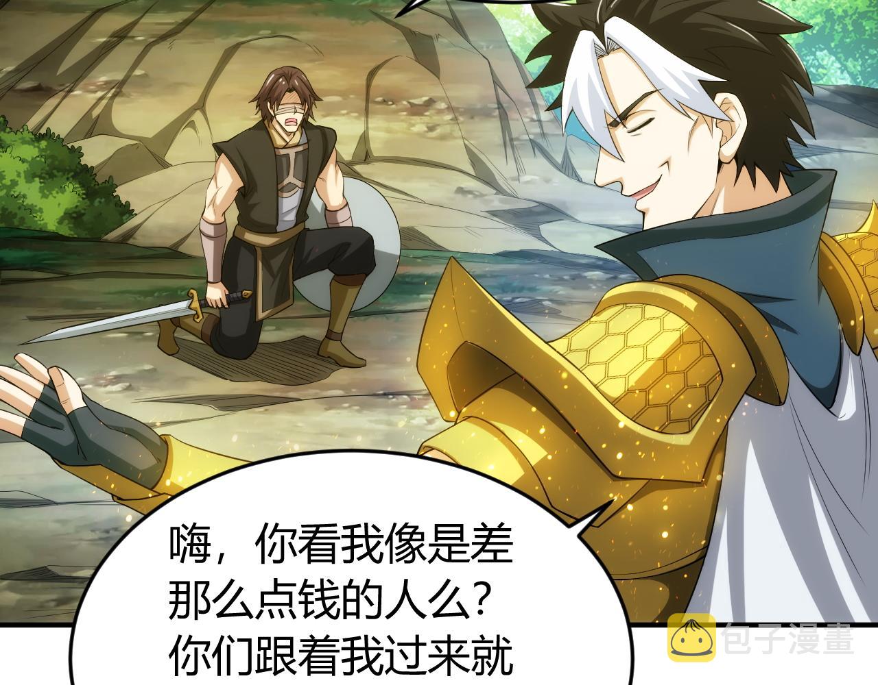 第259话 偷天换日66