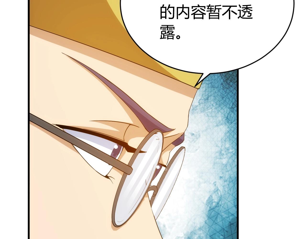第106话 有原则的单位！26