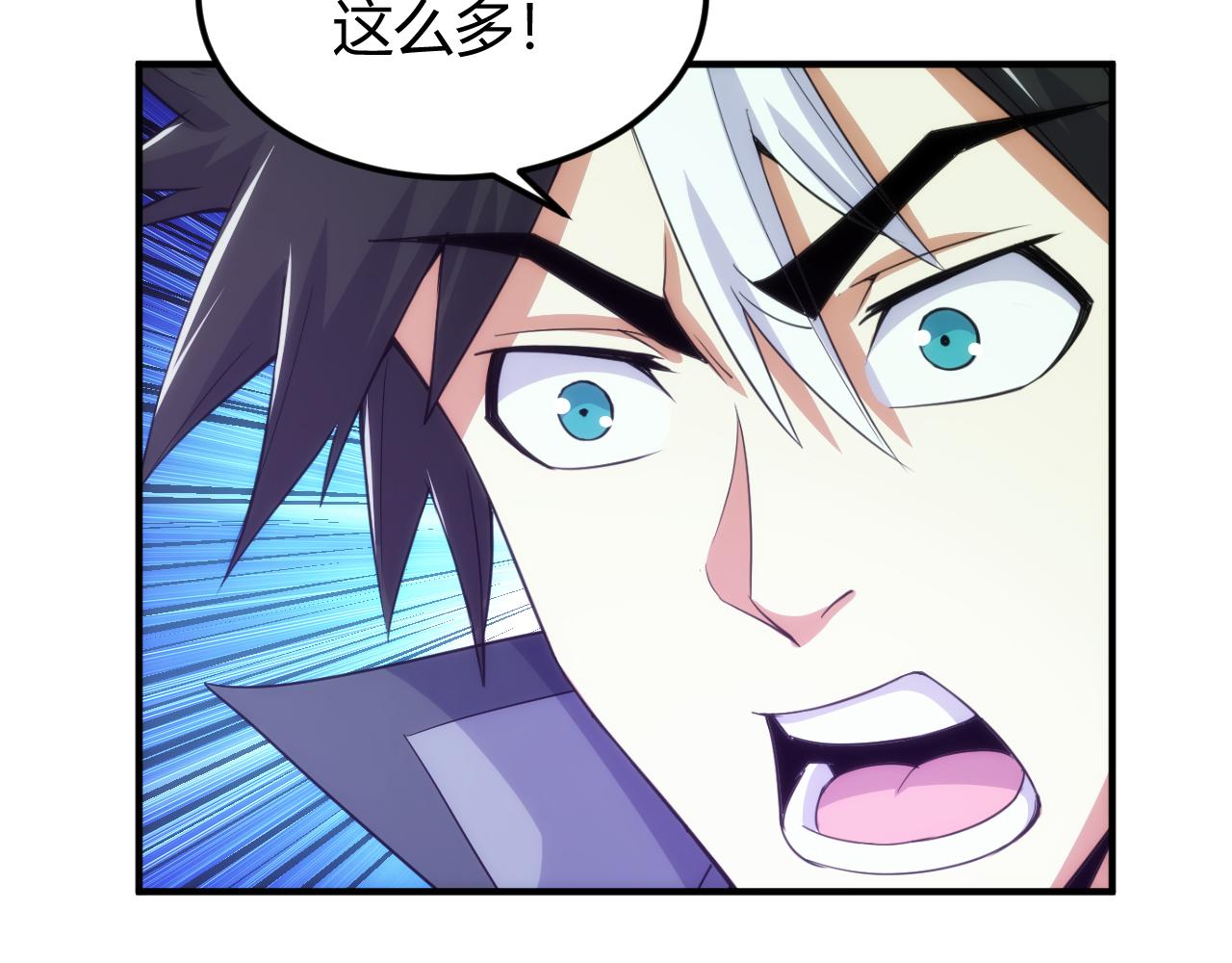 第304话 深紫际界！69