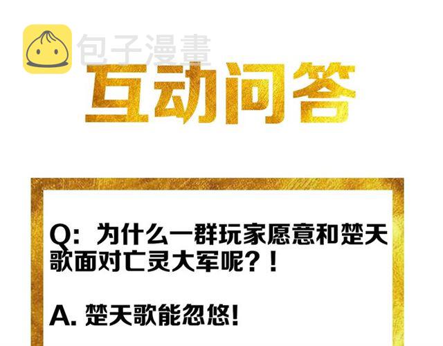 第150话 五龙魂88