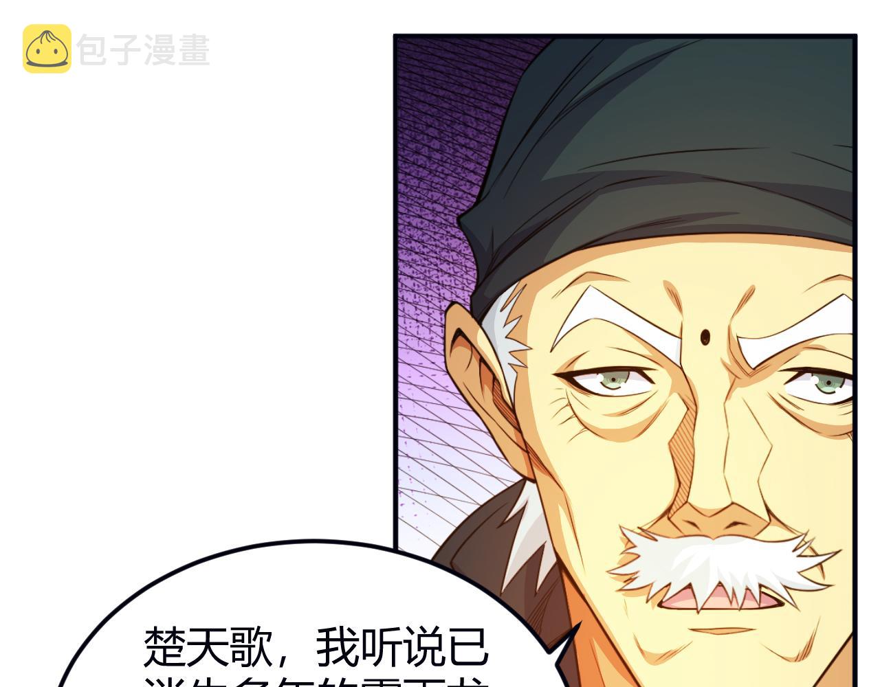 第289话 攻守之争8