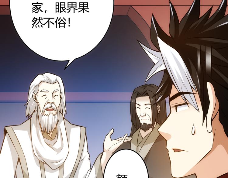 第23话 初到长安65