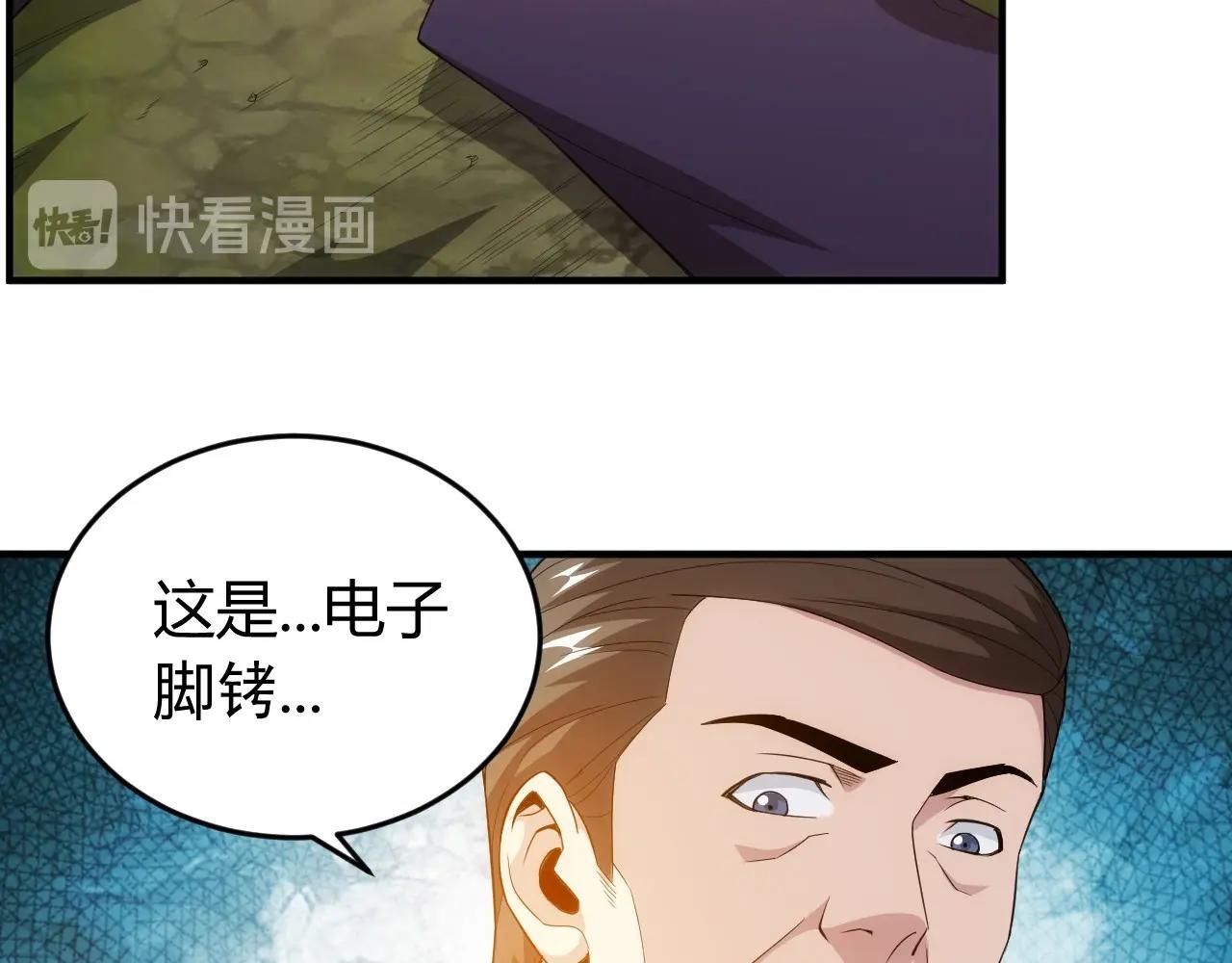 第134话 同一批敌人10