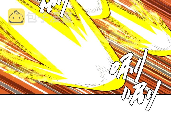 第233话 菜是原罪16