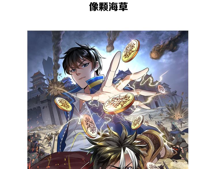 第27话 鸟枪换炮125