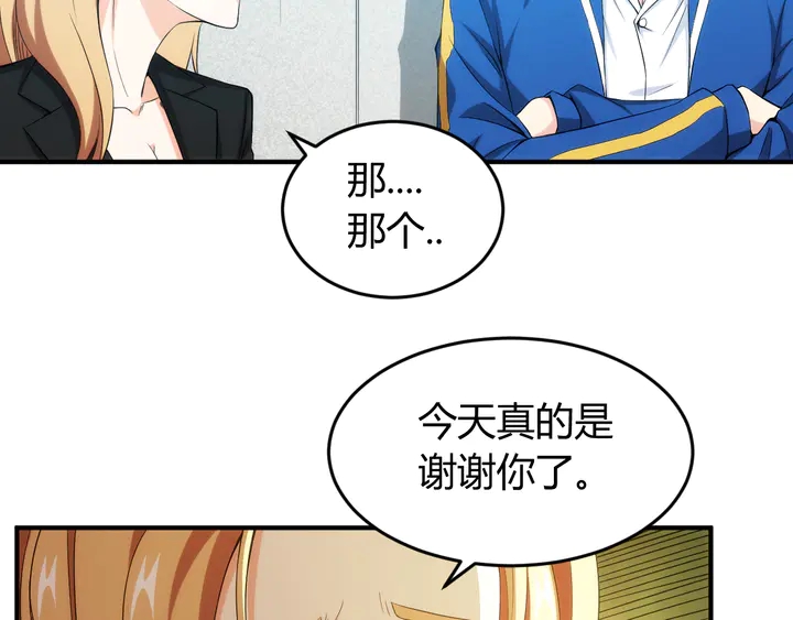 第206话 父辈们的渊源75