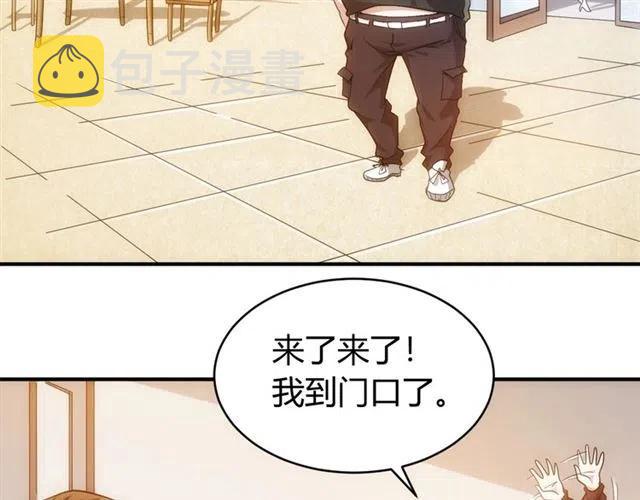 第107话 查他个底朝天！73