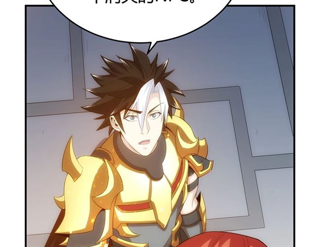 第147话 神秘代码79