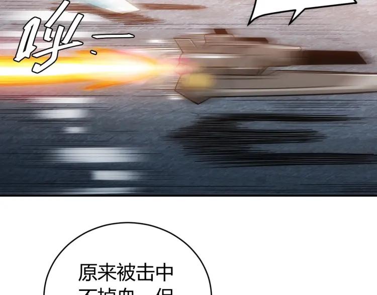 第69话 不能氪金就是弱鸡？6