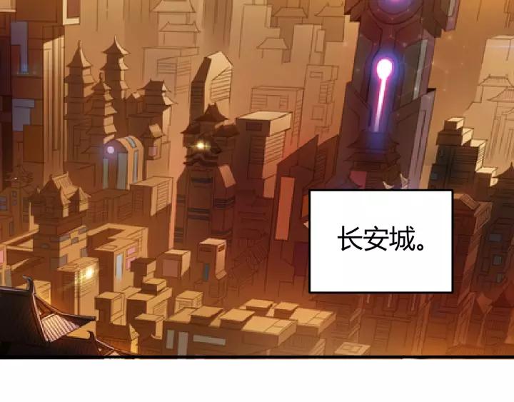 第138话 妖猫传29