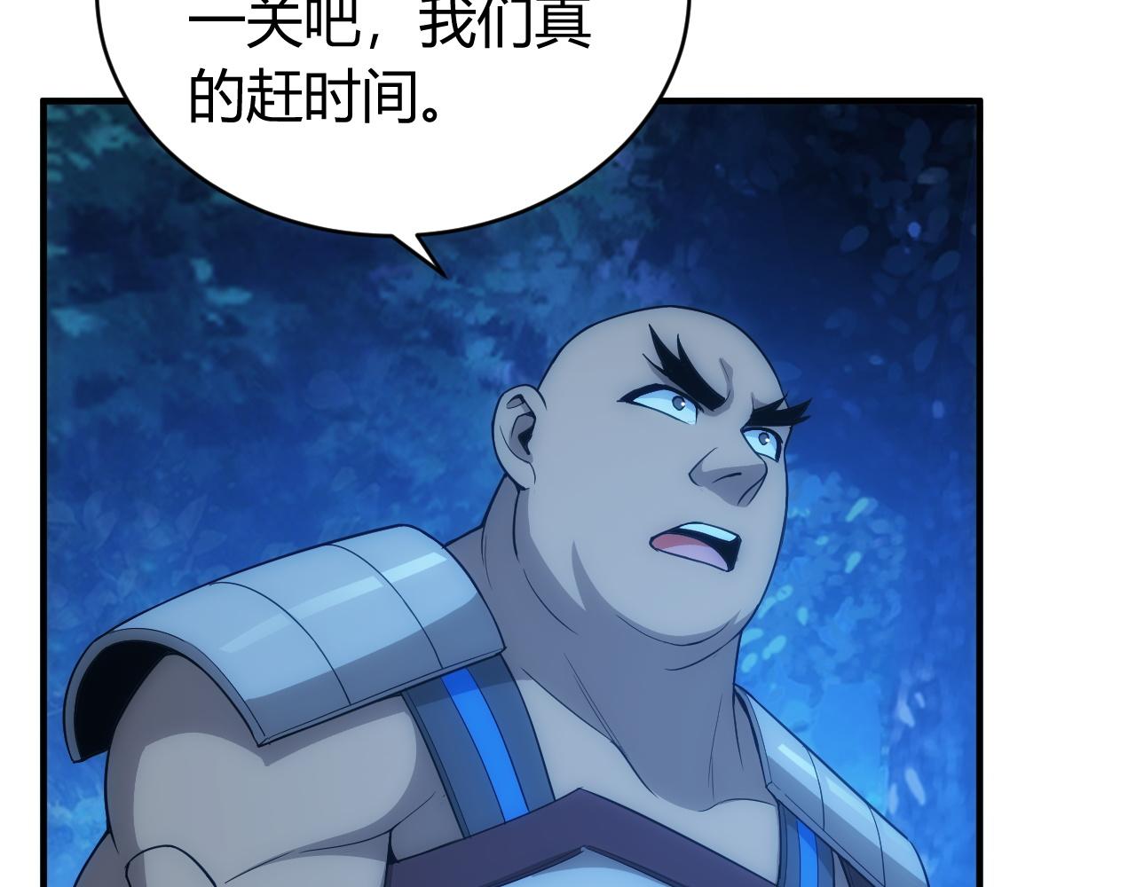 第103话 这就是金钱的力量68