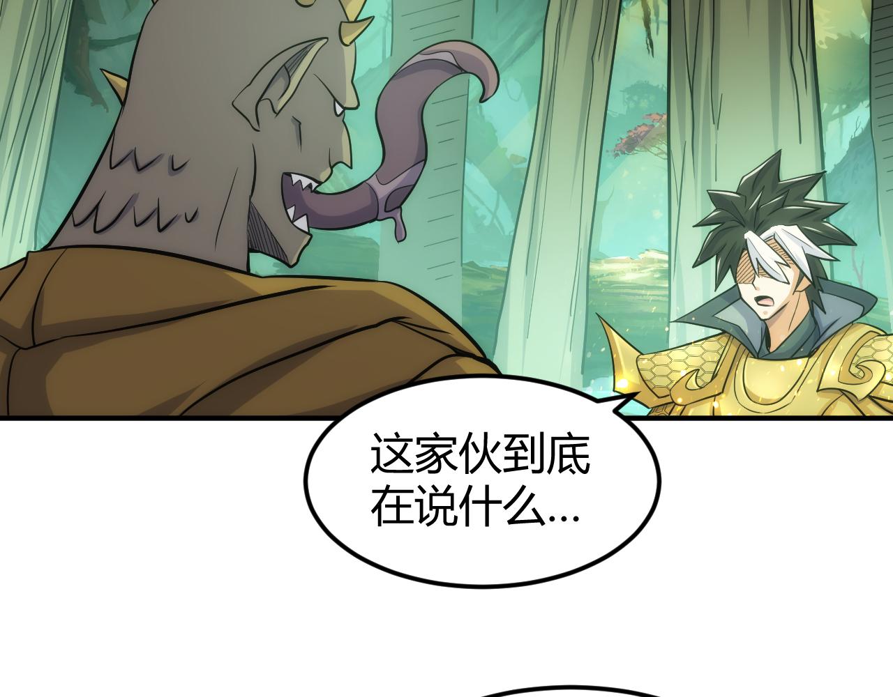 第303话 大战苍角85