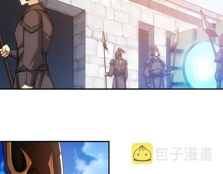 第52话 是你害我三弟？11