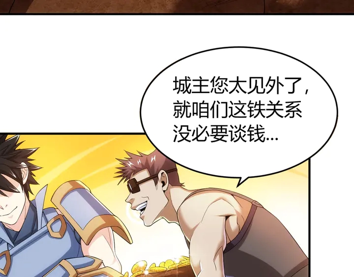 第173话 前尘往事66