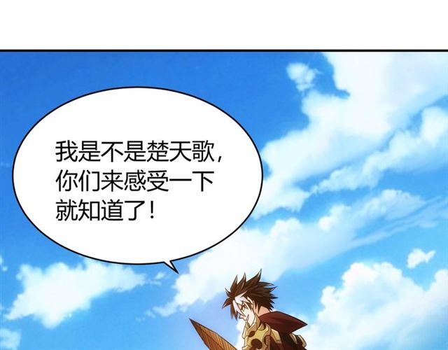 第82话 都不是人？16