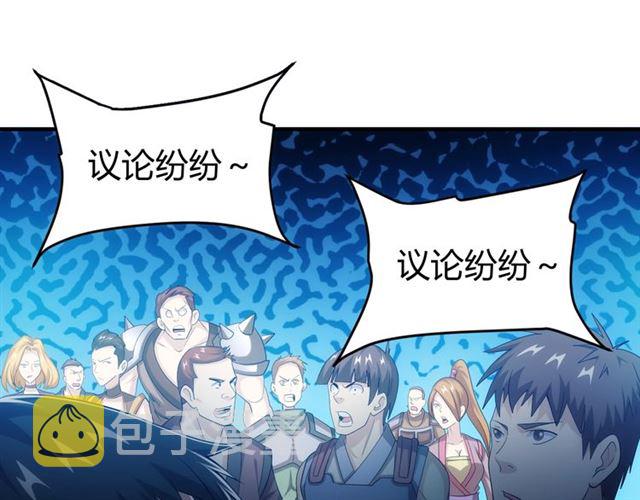 第150话 五龙魂34