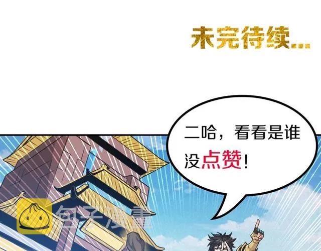 第115话 乱花渐欲迷人眼98