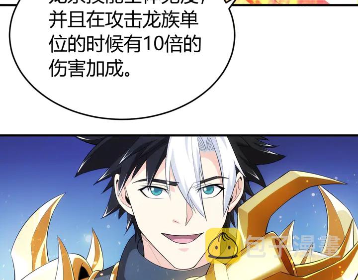 第164话 神壕一败涂地？！13
