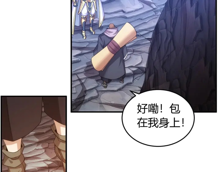 第231话 灵魂互换51