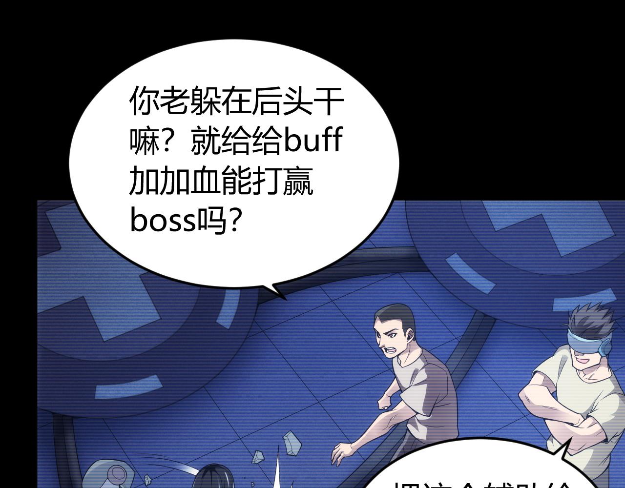 第257话 紫玥的觉醒63