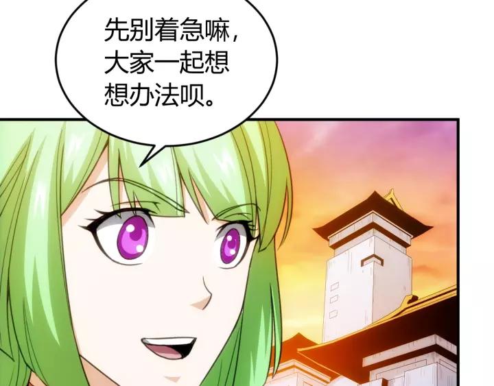 第138话 妖猫传42