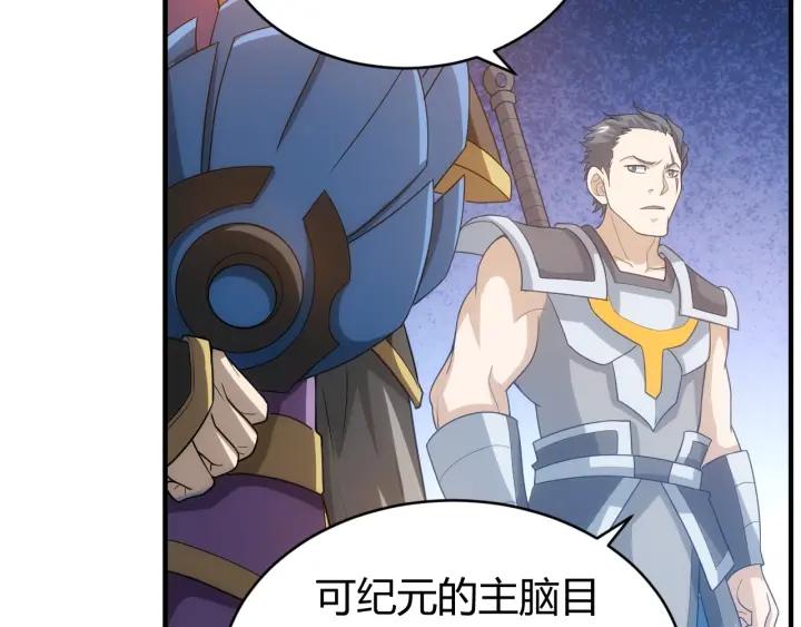 第113话 boss突袭12