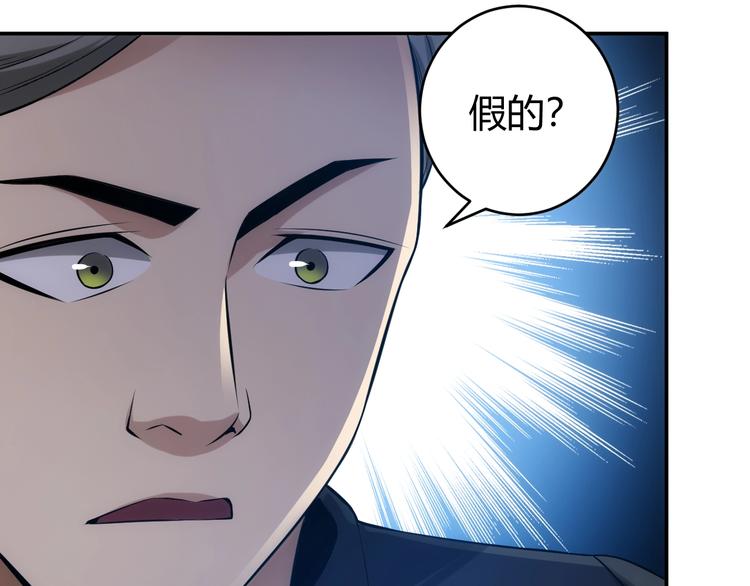 第33话 我是她男友！131
