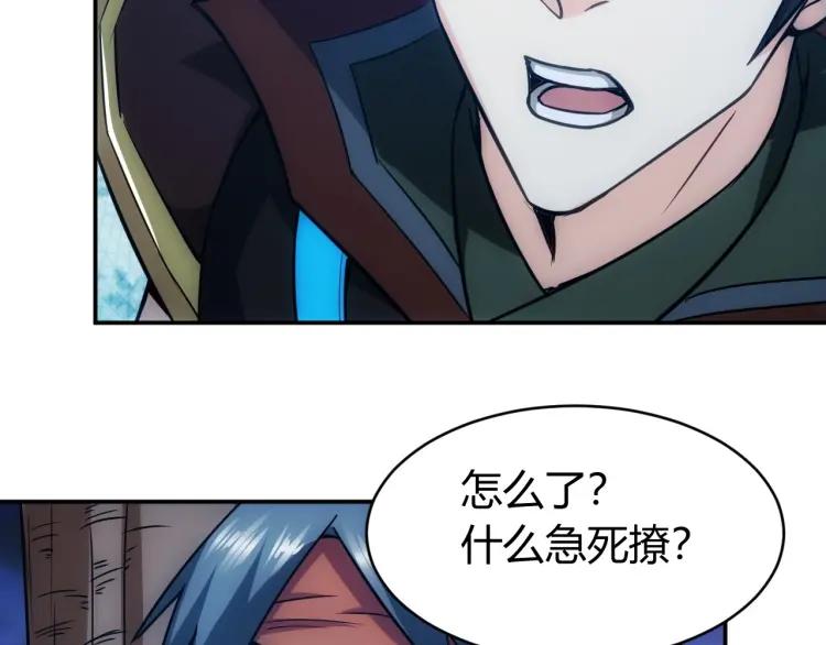第62话 怪鸟变乌鸦79