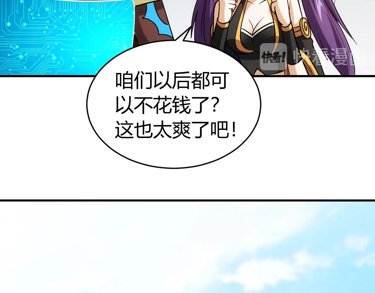 第120话 线索！27