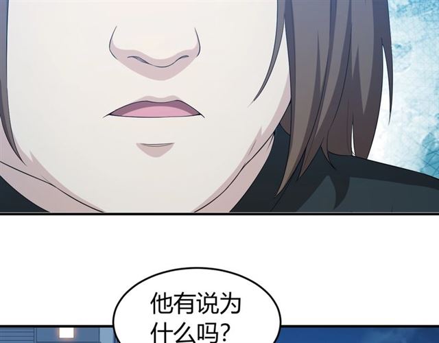 第142话 线索全无44