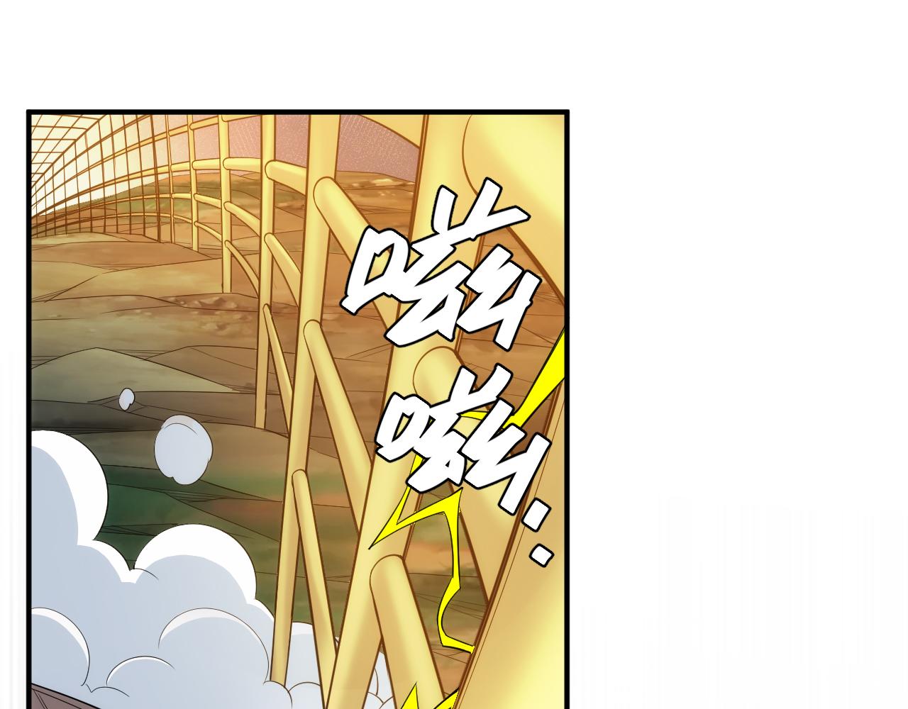 第261话 天罗牢笼阵58