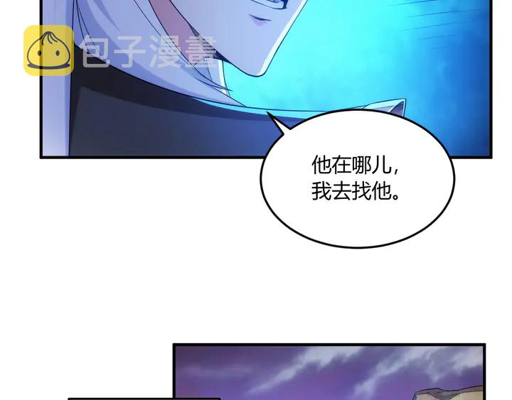 第201话 天界浩劫11