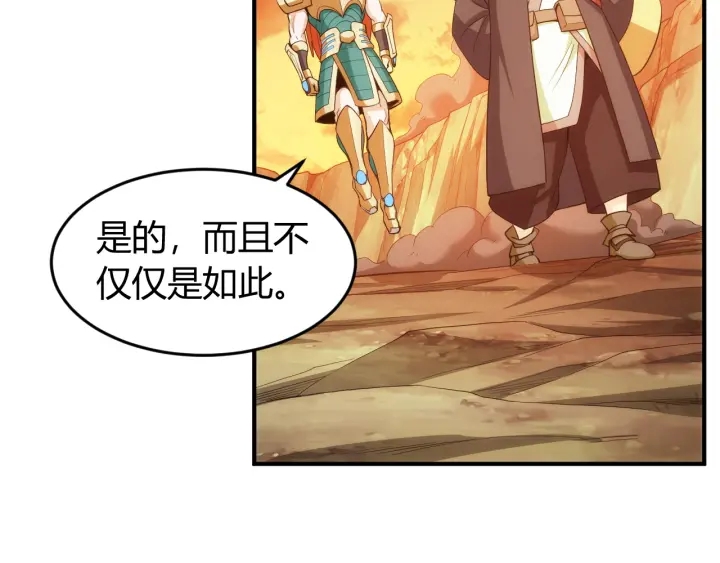 第230话 抵御虚空之门34