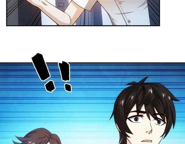 第90话 身边有卧底17