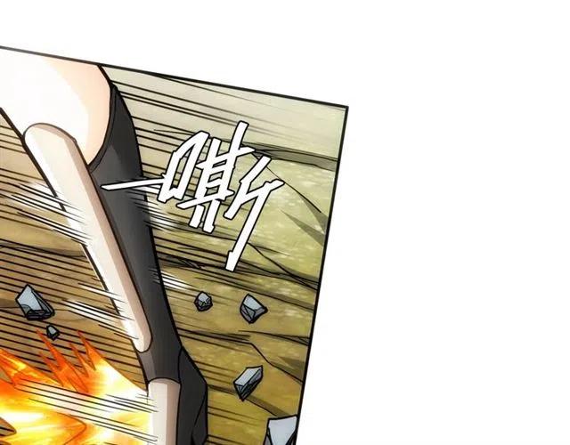 第79话 一个能打的都没有43