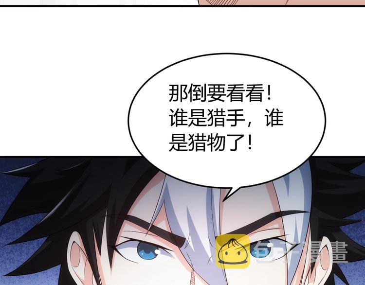 第162话 节节败退？！96